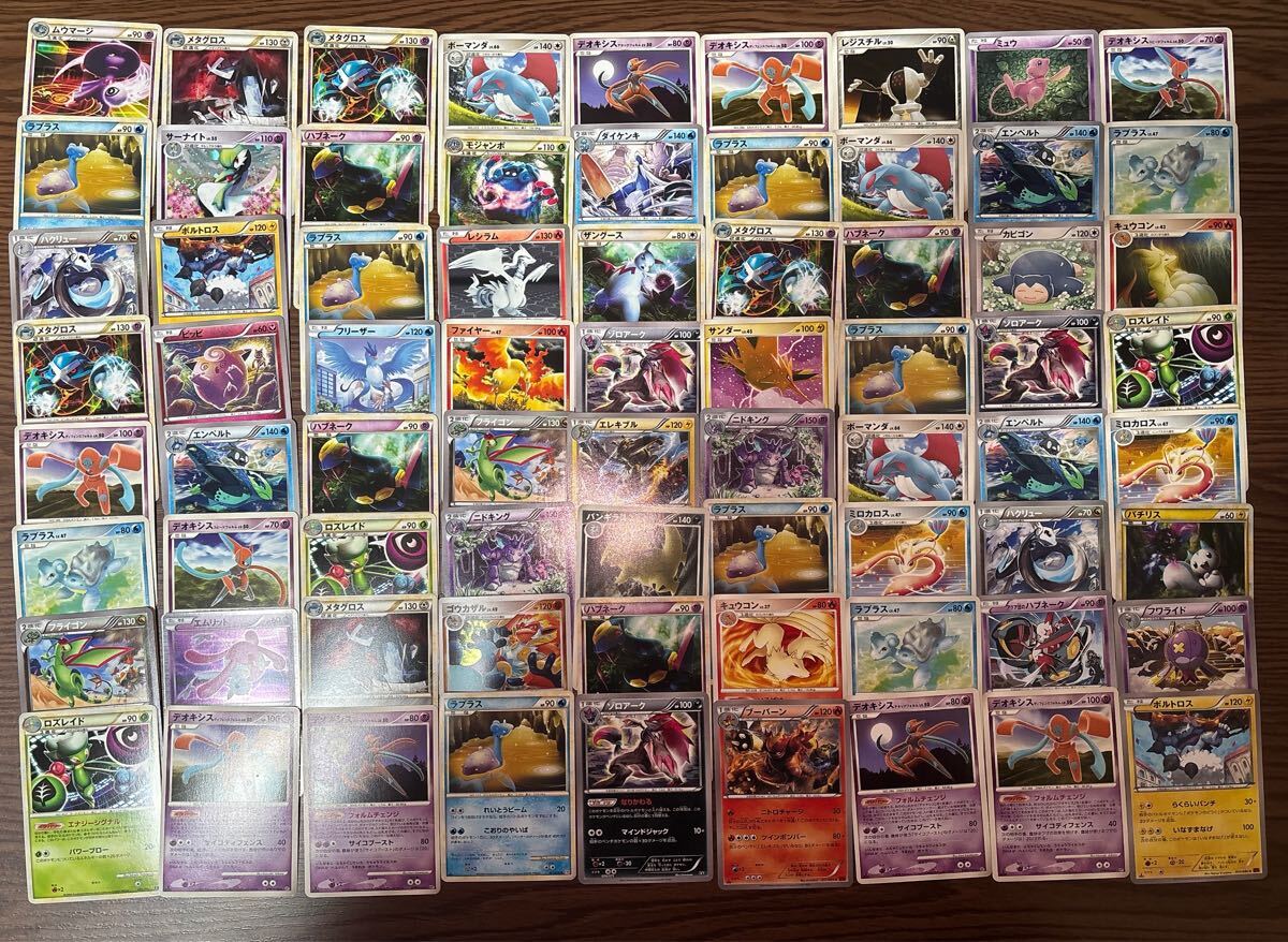 ポケモンカード 古いカードまとめ売り XY BW LEGEND Pt DP PCG ADV Old Japanese Pokemon cards sold in bulk(まとめ売り)|売買されたオークション情報、Yahoo!オークション(旧ヤフオク!) の商品情報をアーカイブ公開 - オークファン(aucfan.com) ポケモンカード 古いカードまとめ売り XY BW LEGEND Pt DP PCG ADV Old Japanese Pokemon cards sold in bulk(まとめ売り)|売買されたオークション情報、Yahoo!オークション(旧ヤフオク!) の商品情報をアーカイブ公開 - オークファン(aucfan.com)