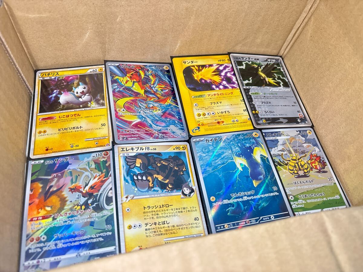 ポケモンカード まとめ売り④ 1000枚以上 R団のサンダー Over 1000 Japanese Pokemon cards sold in bulk. R-Team Thunder