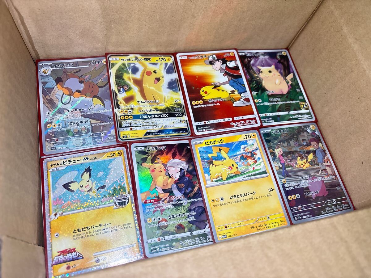 ポケモンカード まとめ売り⑧ 1000枚以上 ポケカ引退品 サトシのピカチュウ レッドのピカチュウ Japanese Pokemon cards sold in bulk.
