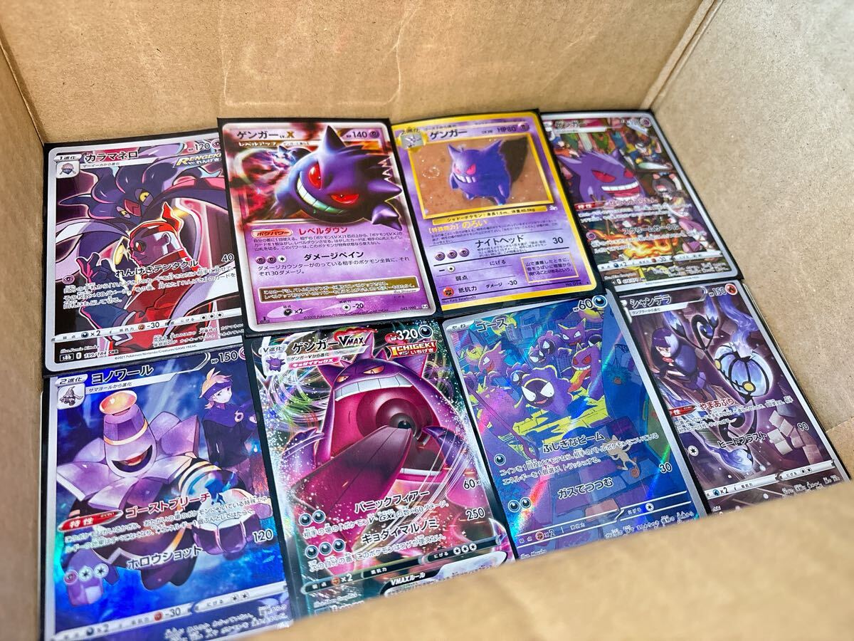 Yahoo!オークション - ポケモンカード まとめ売り⑤ 引退品