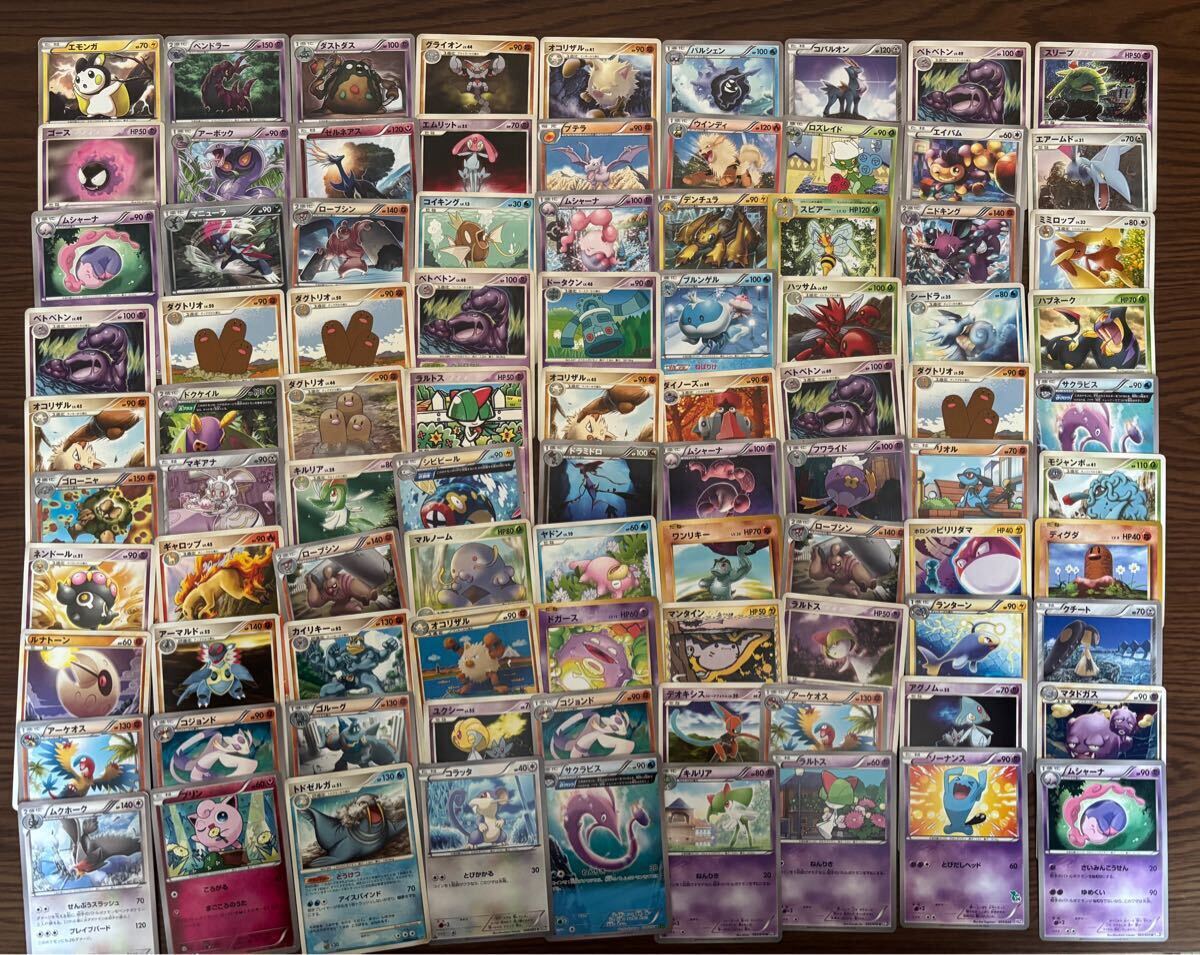 ポケモンカード 古いカードまとめ売り 150枚以上 XY BW LEGEND Pt DP PCG ADV Japanese Pokemon Cards, Old Cards, Bundle of 150+ Cards(まとめ売り)|売買されたオークション情報、Yahoo!オークション(旧ヤフオク!) の商品情報をアーカイブ公開 - オークファン(aucfan ポケモンカード 古いカードまとめ売り 150枚以上 XY BW LEGEND Pt DP PCG ADV Japanese Pokemon Cards, Old Cards, Bundle of 150+ Cards(まとめ売り)|売買されたオークション情報、Yahoo!オークション(旧ヤフオク!) の商品情報をアーカイブ公開 - オークファン(aucfan