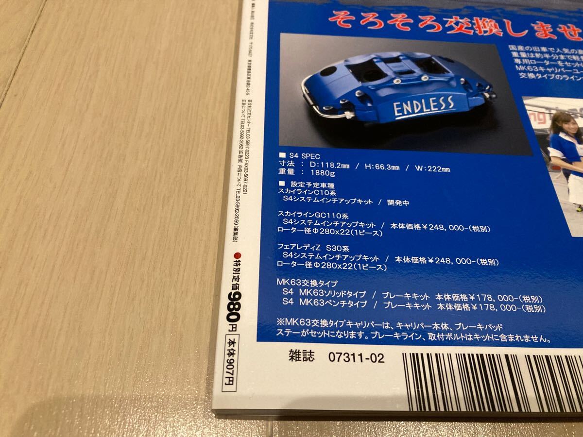 item_image_7