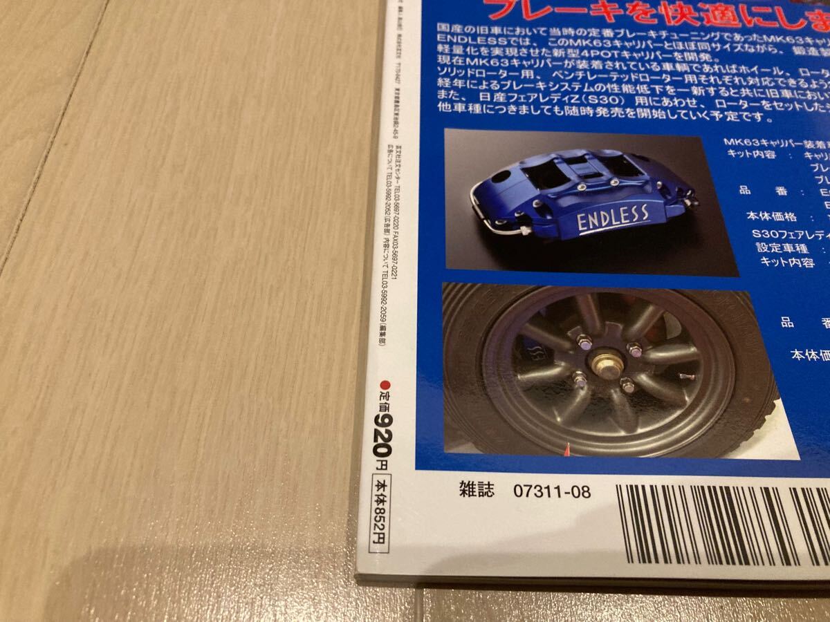 item_image_6