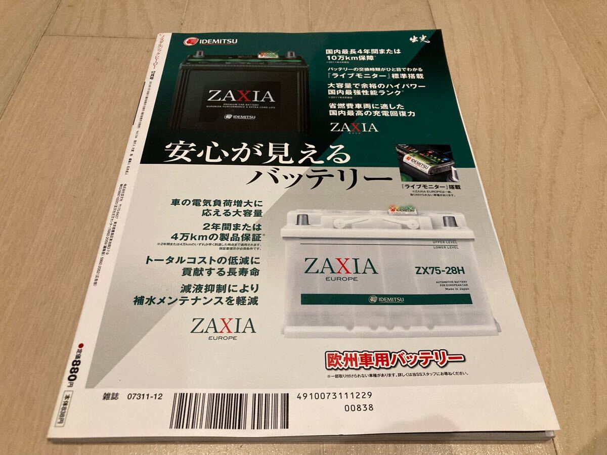 item_image_4