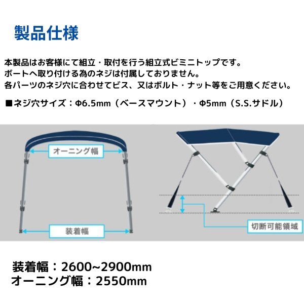 限定セール! 取り寄せ品 新品 □BMOジャパン□ ビミニトップ 限定セール! 取り寄せ品 新品 □BMOジャパン□ ビミニトップ