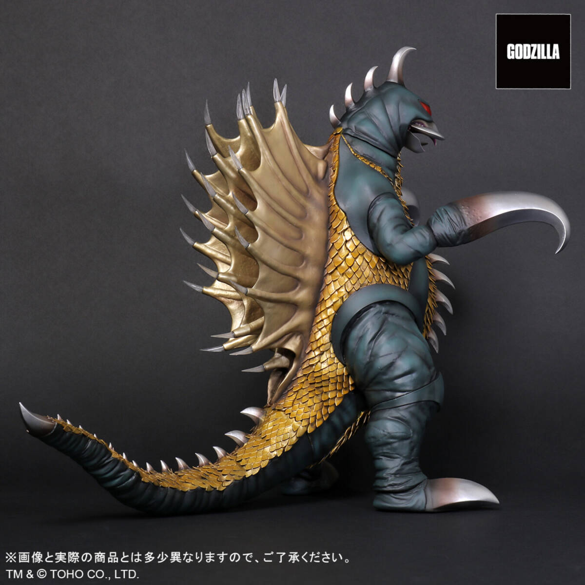 新品輸送箱未開封】ガイガン50周年 エクスプラス 東宝30cm 新品輸送箱未開封】ガイガン50周年 エクスプラス 東宝30cm