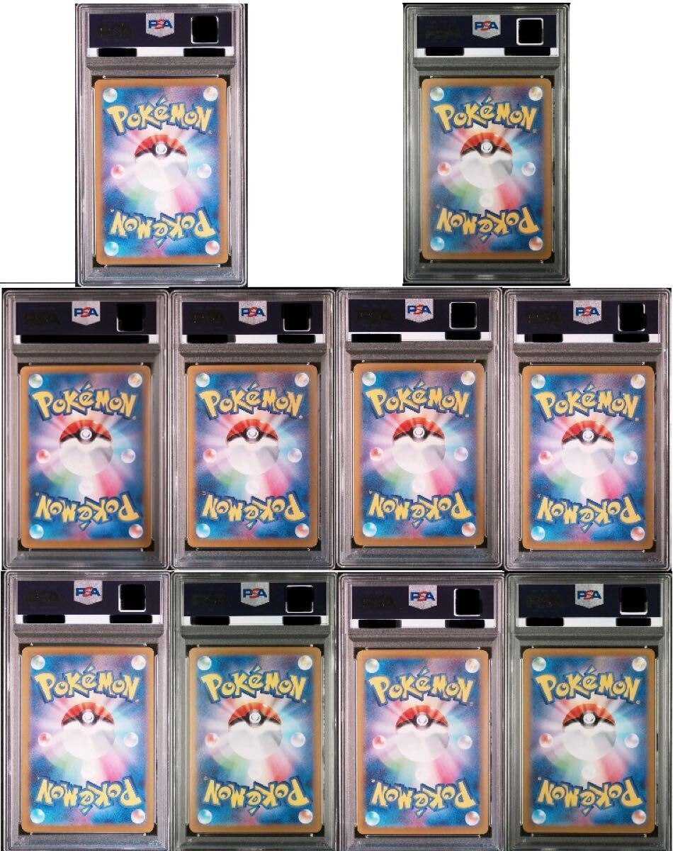 ポケモンカード オールPSA10 テラスタルフェスex SARイーブイ ポケモンカード オールPSA10 テラスタルフェスex SARイーブイ