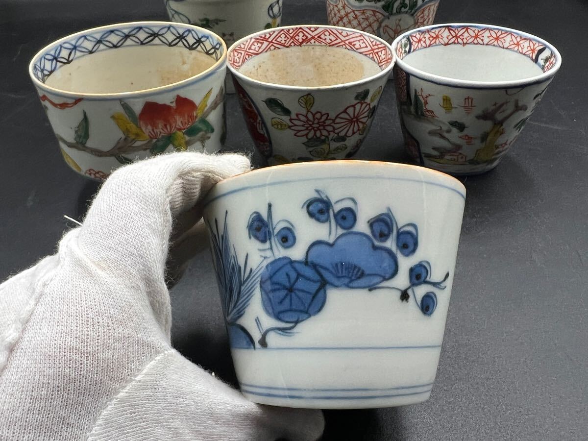 古伊万里 伊万里 蕎麦猪口 色絵 そば猪口 骨董 湯呑 古伊万里 伊万里 蕎麦猪口 色絵 そば猪口 骨董 湯呑