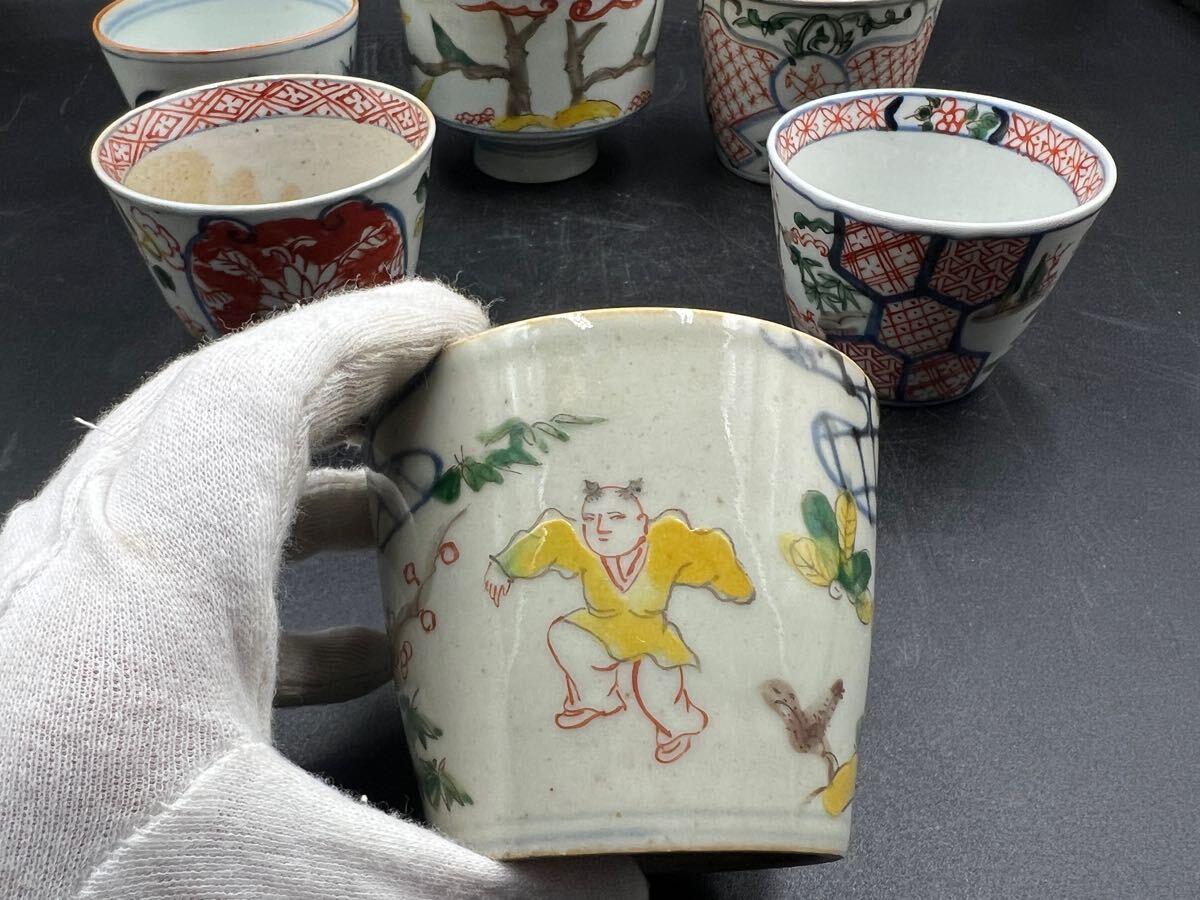 古伊万里 伊万里 蕎麦猪口 色絵 そば猪口 骨董 湯呑 古伊万里 伊万里 蕎麦猪口 色絵 そば猪口 骨董 湯呑