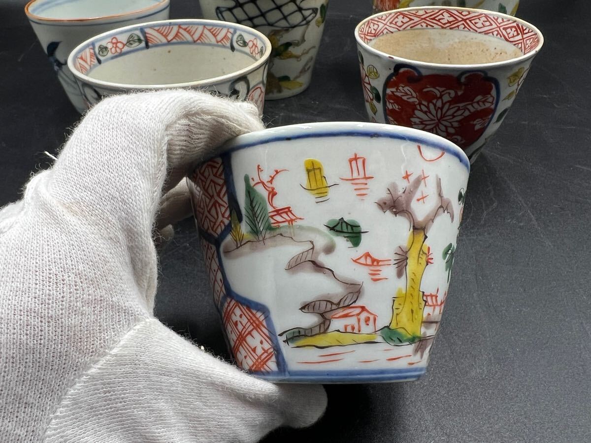 古伊万里 伊万里 蕎麦猪口 色絵 そば猪口 骨董 湯呑 古伊万里 伊万里 蕎麦猪口 色絵 そば猪口 骨董 湯呑