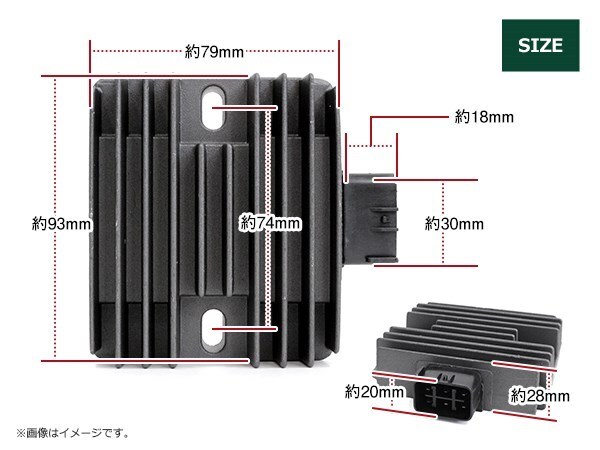 マジェスティ C 250/400 マグザム CP250/1B7 ドラッグスター250 XVS250 YZF-R6 ベルシスNinja250R/400R レギュレーター散熱対策