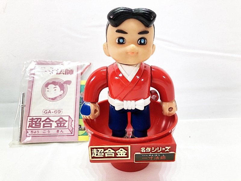 超合金 一寸法師 レトロ 名作シリーズ ポピー GA-69 超合金 一寸法師 レトロ 名作シリーズ ポピー GA-69