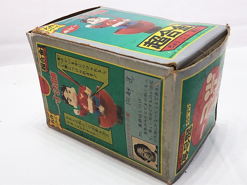 超合金 一寸法師 レトロ 名作シリーズ ポピー GA-69 超合金 一寸法師 レトロ 名作シリーズ ポピー GA-69