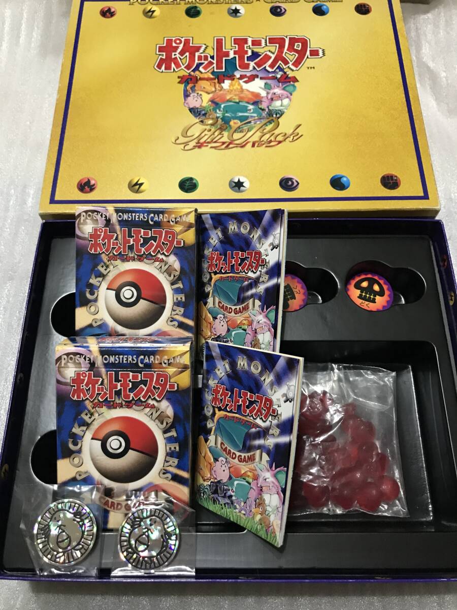 ポケモンカードゲーム ギフトパック かいりきリザードン ポケモンカードゲーム ギフトパック かいりきリザードン