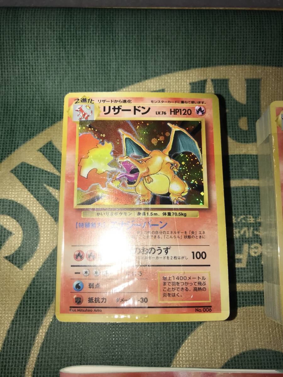 ポケモンカードゲーム ギフトパック かいりきリザードン ポケモンカードゲーム ギフトパック かいりきリザードン
