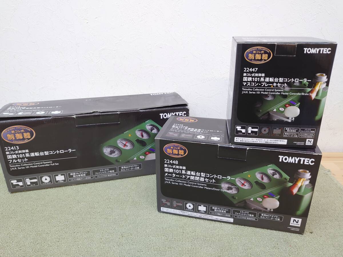 119-J49) ジャンク品 TOMYTEC 鉄コレ式制御器 国鉄101系運転台型コントローラーフルセット トミーテック
