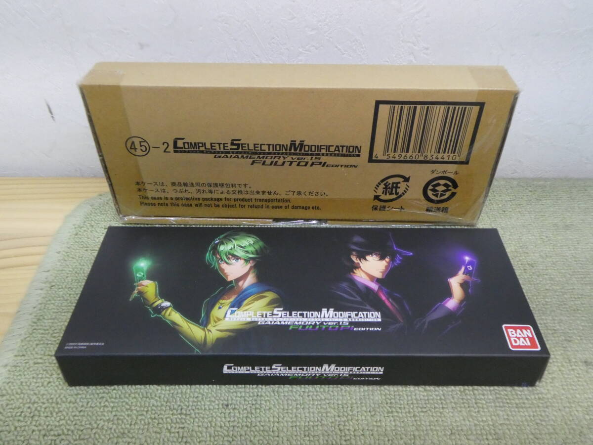098-T34) 見にく 中古品 仮面ライダーW CSMガイアメモリ ver.1.5 098-T34) 見にく 中古品 仮面ライダーW CSMガイアメモリ ver.1.5