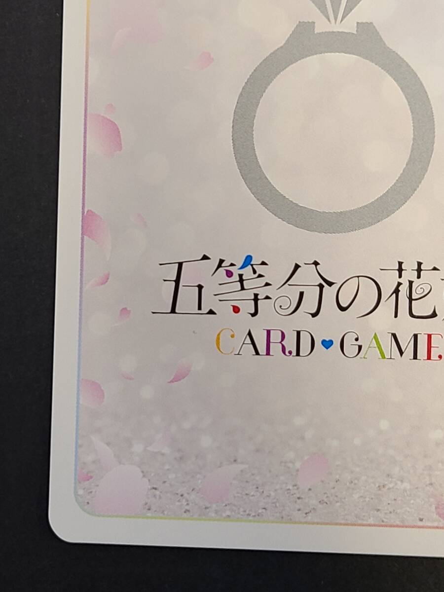 148-Q55) 五等分の花嫁カードゲーム 中野 三玖 SDSP GYC-SD3 148-Q55) 五等分の花嫁カードゲーム 中野 三玖 SDSP GYC-SD3