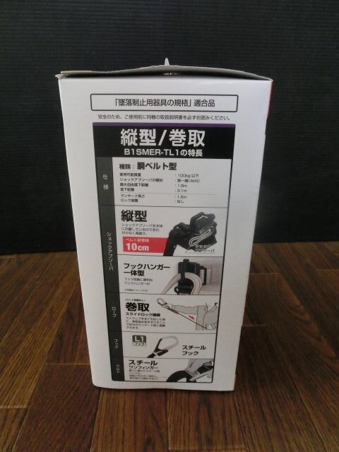 !![7A6⑭b]tajima туловище ремень для ER катушка вертикальный 2 шт .. комплект M размер пассажирский трос есть. двойной Ran ярд комплект B1SMER-TL1WBK не использовался!