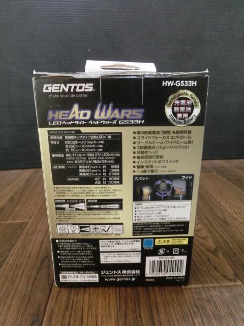 ??【7A6?b】GENTOS　ヘッドウォーズ ヘッドライトハイブリッド PK 充電式 明るさ600～50Lm　HW-G533H　未使用??