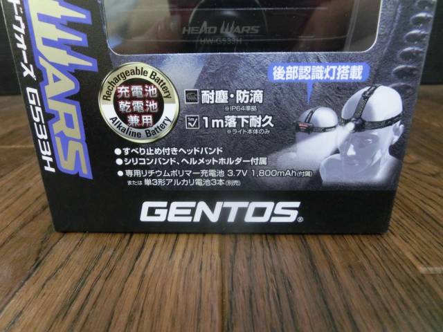 ??【7A6?b】GENTOS　ヘッドウォーズ ヘッドライトハイブリッド PK 充電式 明るさ600～50Lm　HW-G533H　未使用??