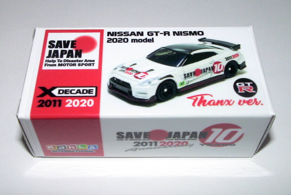 KahLA SAVE JAPAN NISSAN GT-R NISMO 2020 model Thanks Ver. _画像6