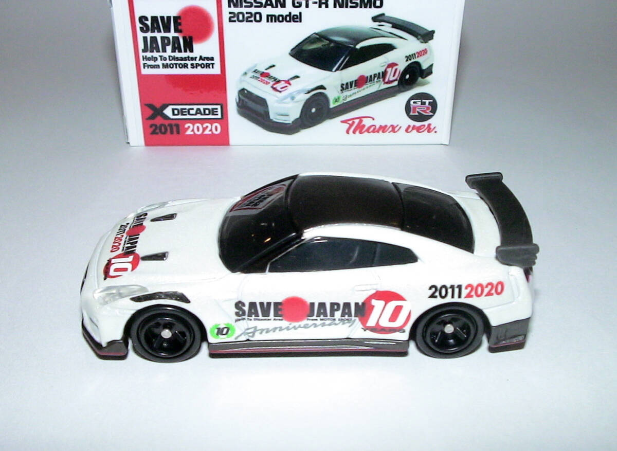 KahLA SAVE JAPAN NISSAN GT-R NISMO 2020 model Thanks Ver. _画像4