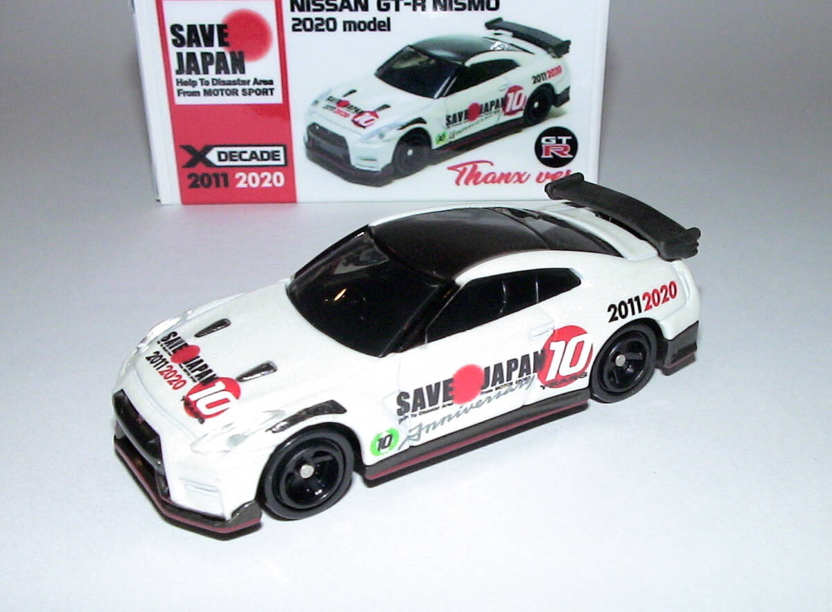 KahLA SAVE JAPAN NISSAN GT-R NISMO 2020 model Thanks Ver. _画像3