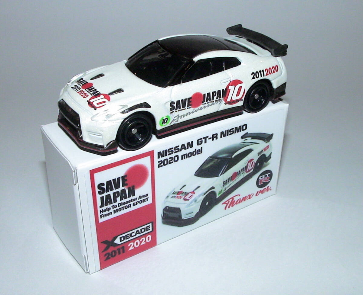 KahLA SAVE JAPAN NISSAN GT-R NISMO 2020 model Thanks Ver. _画像2