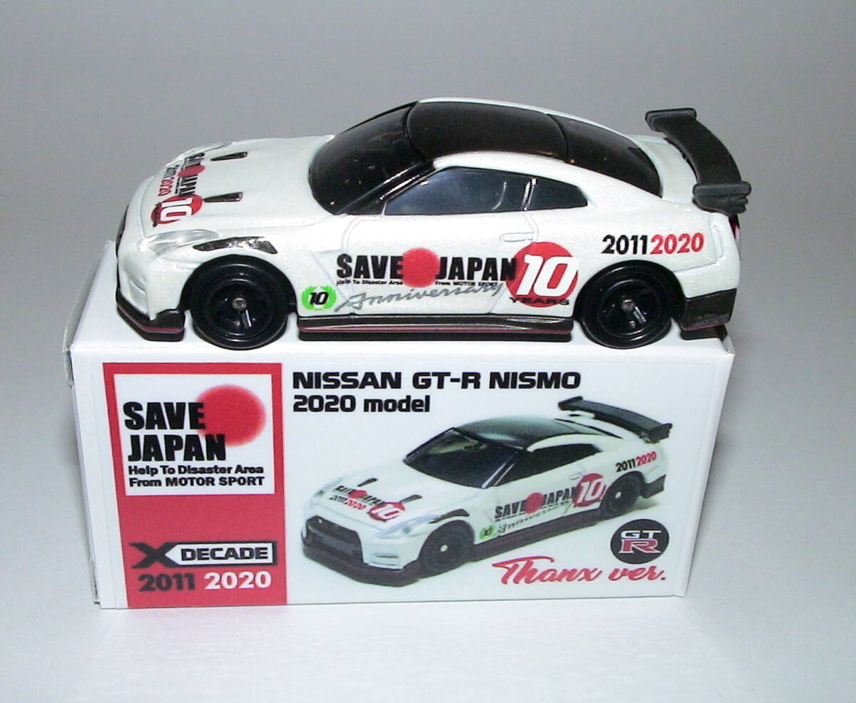 KahLA SAVE JAPAN NISSAN GT-R NISMO 2020 model Thanks Ver. _画像1