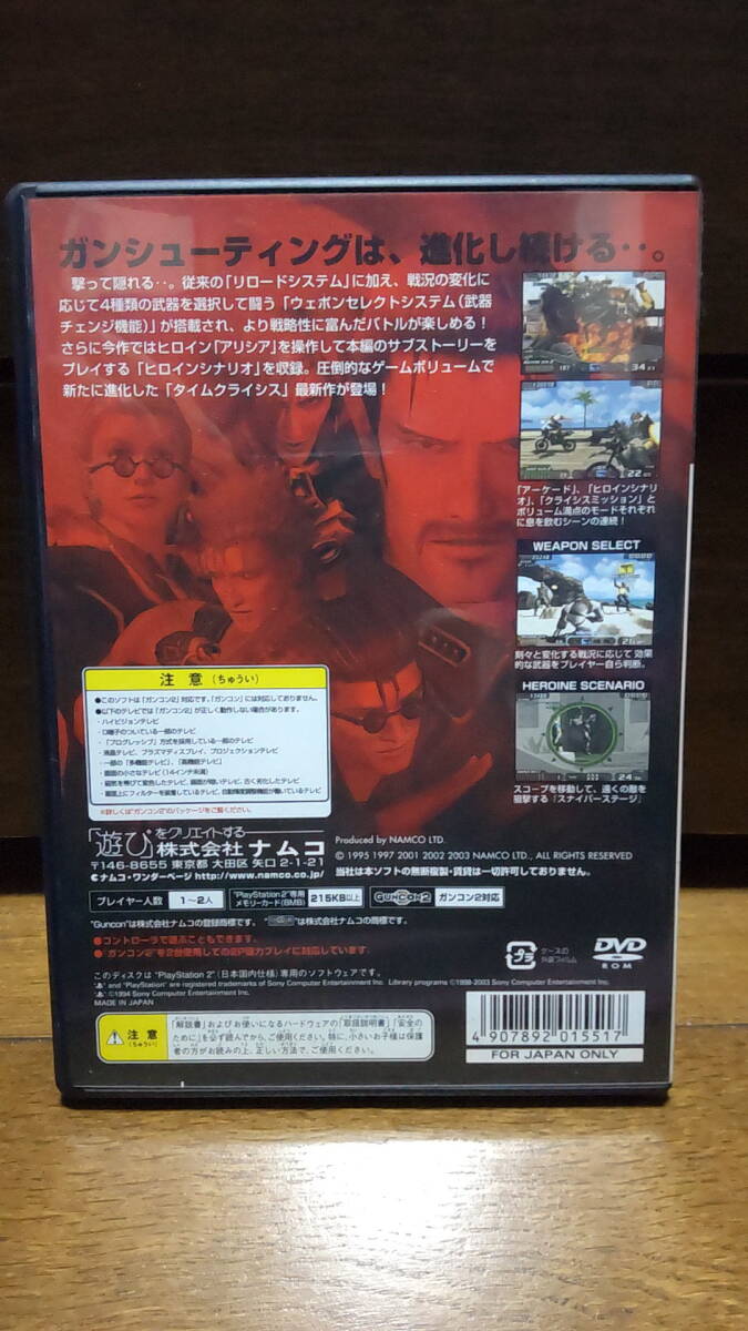 [PS2 время klaisis3]TIME CRAISIS Ⅲ Namco gun темно синий стрельба soft очень красивый товар PlayStation 2 стоимость доставки 185 иен 