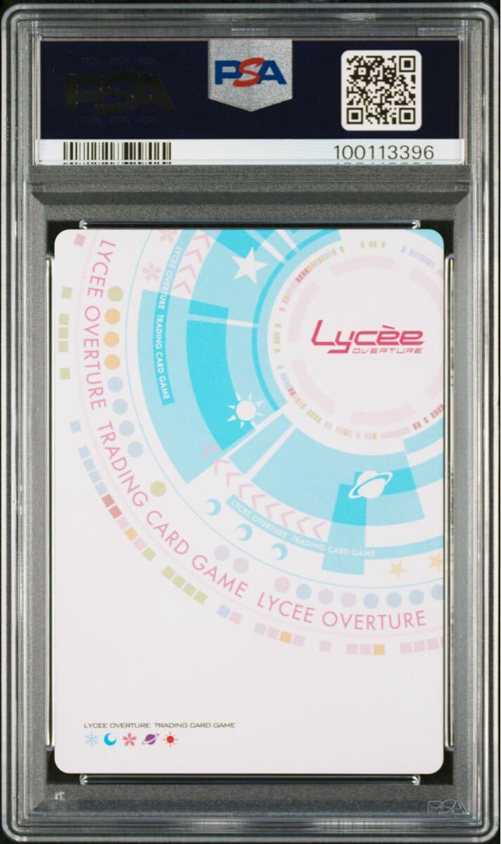 PSA10最高評価】Lycee リセ ゆずソフト 谷風天音 SP サイン - その他 PSA10最高評価】Lycee リセ ゆずソフト 谷風天音 SP サイン - その他