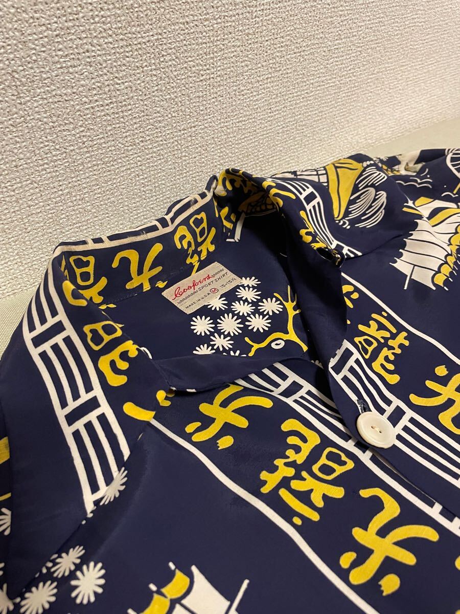 Vintage 50s Hawaiian Rayon 光龍 15-151/2 アロハシャツ(アロハ Vintage 50s Hawaiian Rayon 光龍 15-151/2 アロハシャツ(アロハ