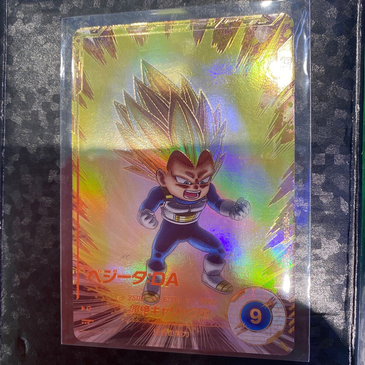 ドラゴンボールスーパーダイバーズ2弾☆ベジータDA・GDR ドラゴンボールスーパーダイバーズ2弾☆ベジータDA・GDR