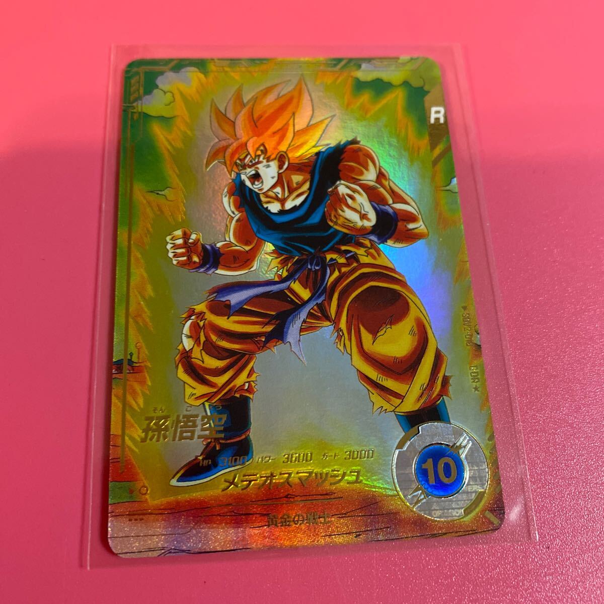 ドラゴンボールスーパーダイバーズ 2弾 GDR 応える 孫悟空 パラレル ドラゴンボールスーパーダイバーズ 2弾 GDR 応える 孫悟空 パラレル