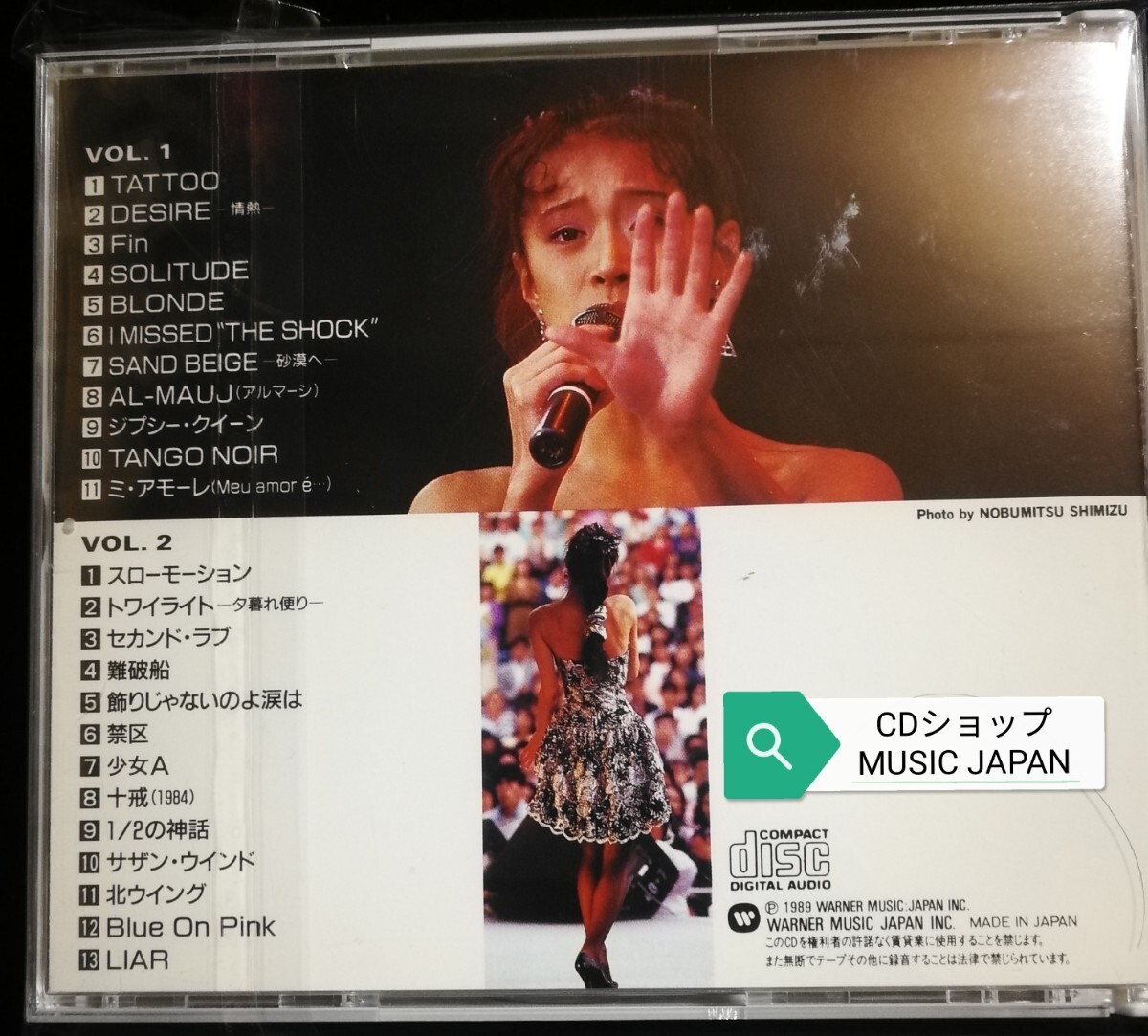 70年代～90年代専門CDショップ　中森明菜　美品　イーストライヴインデックス23　2CD　匿名迅速発送 曲目画像掲載 送料無料_画像2