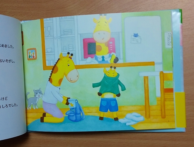 item_image_4