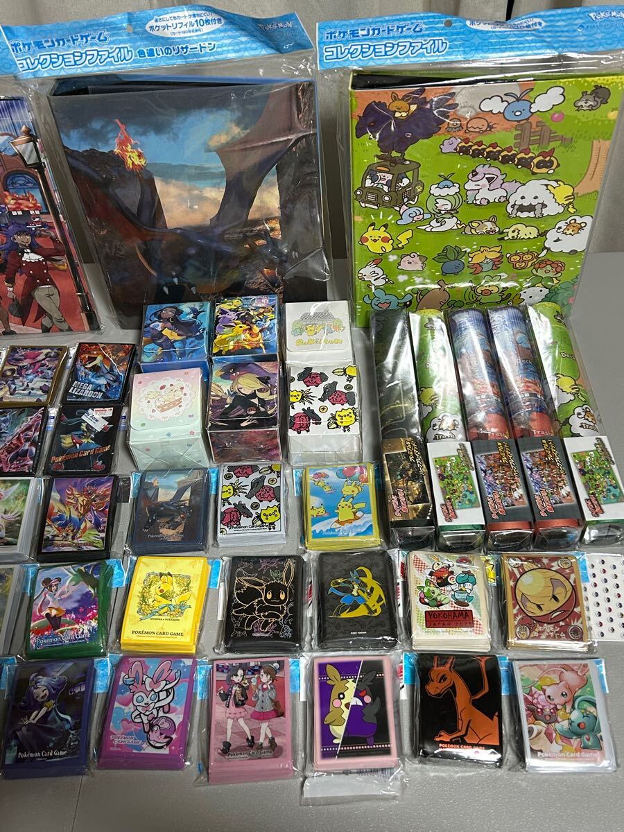 ポケモンカードゲーム デッキシールド スリーブ 未開封まとめ ポケモンカードゲーム デッキシールド スリーブ 未開封まとめ