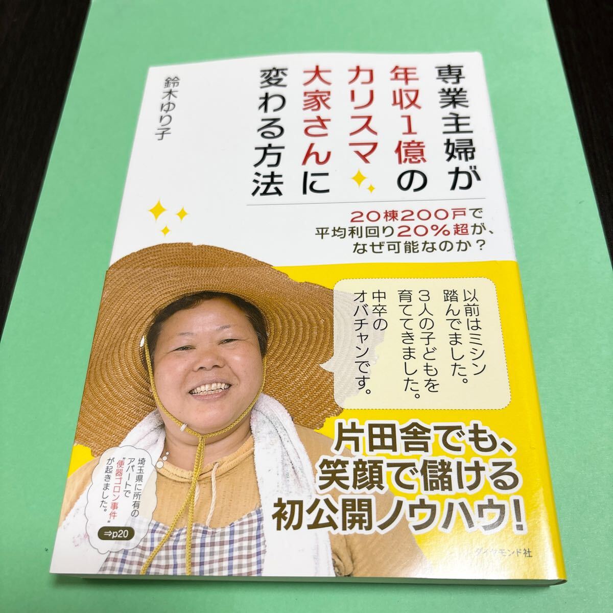 item_image_1