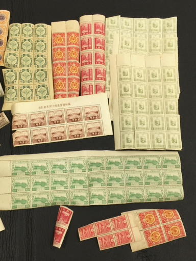 1円 日本切手 満州国皇帝陛下 来訪記念 切手 他 日本郵便 平和 1円 日本切手 満州国皇帝陛下 来訪記念 切手 他 日本郵便 平和