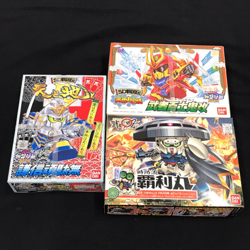 バンダイ SD戦国伝 武者百士鬼改 謙信頑駄無 他 覇利丸 等 プラモデル 未組立 3点まとめ