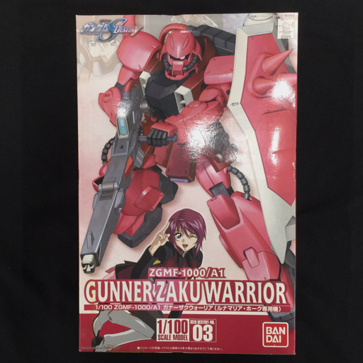HG 1/100 機動戦士ガンダムSEED DESTINY ガザーザクウォーリア ルナマリア・ホーク専用機 プラモデル 未組立品