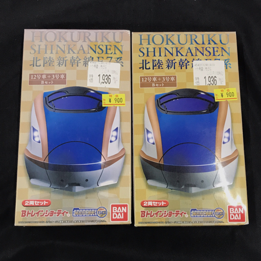 バンダイ Bトレインショーティー 北陸新幹線E7系 Bセット(2両セット) ホビー おもちゃ 計2点 セット