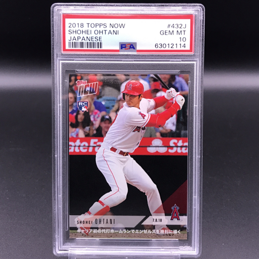 送料360円 1円 美品 PSA鑑定品 PSA10 大谷翔平 SHOHEI OHTANI 送料360円 1円 美品 PSA鑑定品 PSA10 大谷翔平 SHOHEI OHTANI