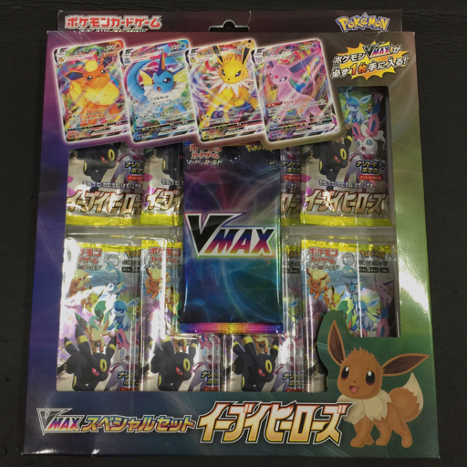 未開封・3セット】ポケモンカード VMAXスペシャルセット
