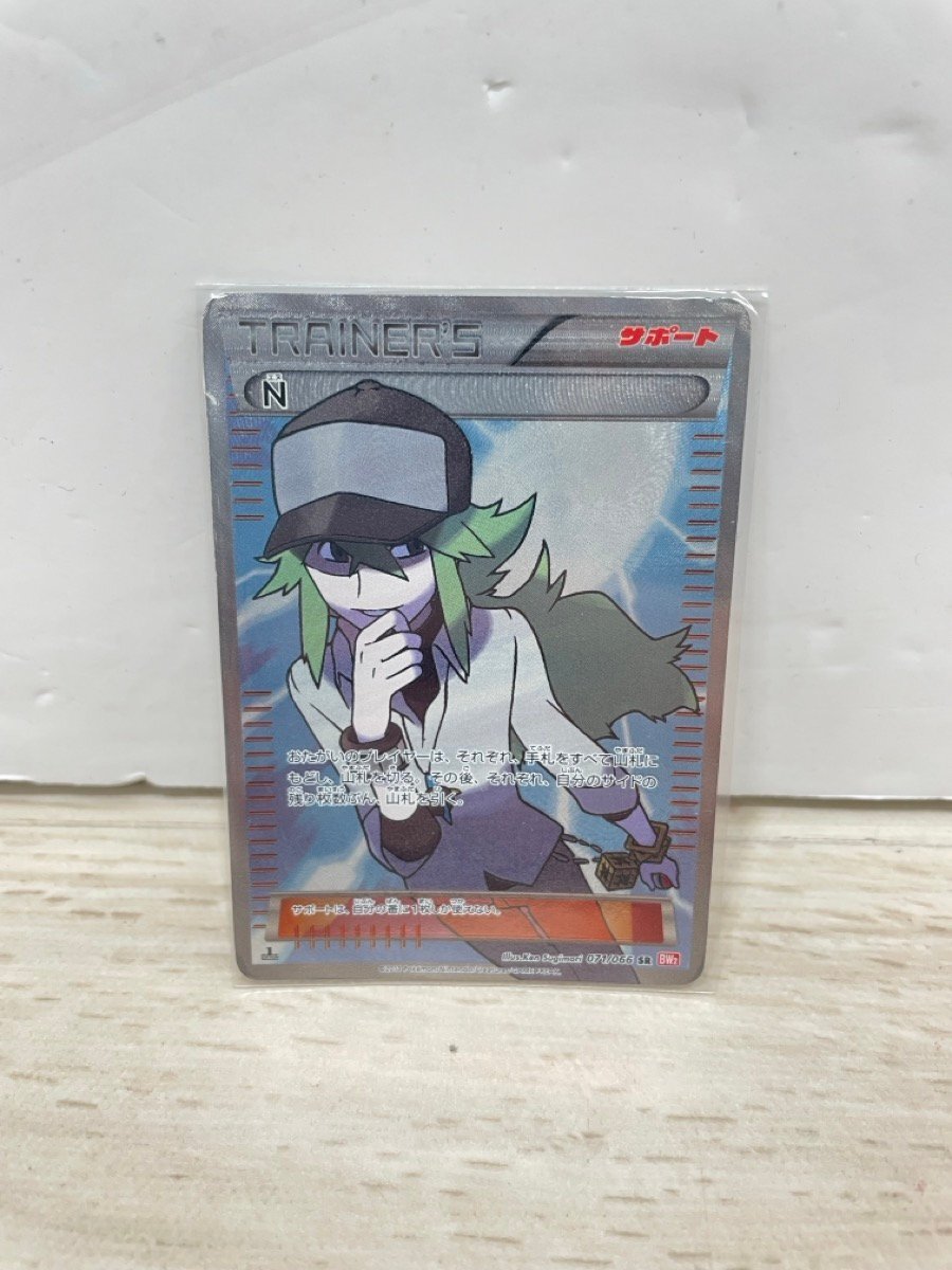 送料185円 ポケモンカード N 071/066 SR レッドコレクション BW2
