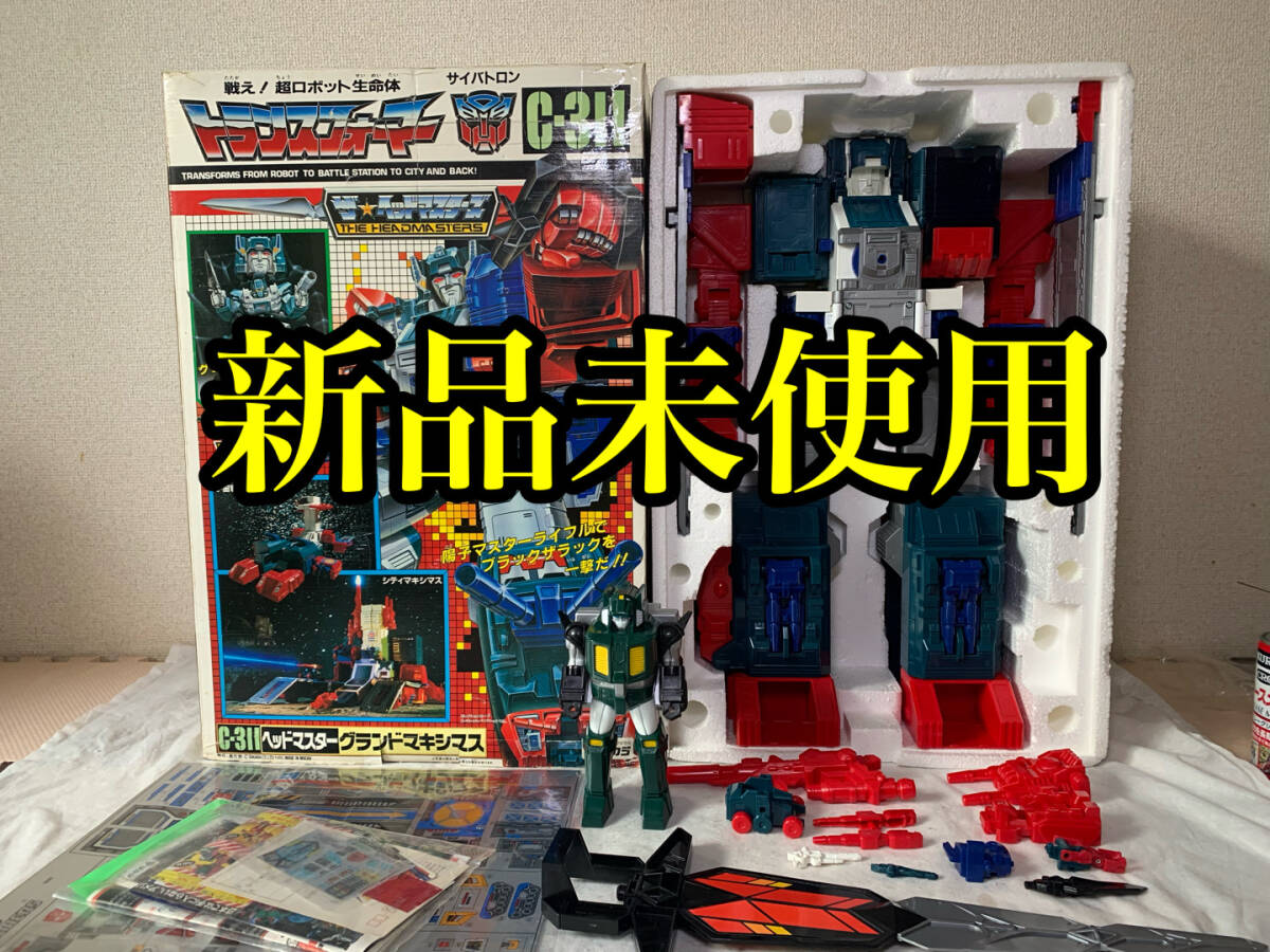 未使用完品 当時物 タカラ ミスファイアー ターゲットマスター 未使用完品 当時物 タカラ ミスファイアー ターゲットマスター