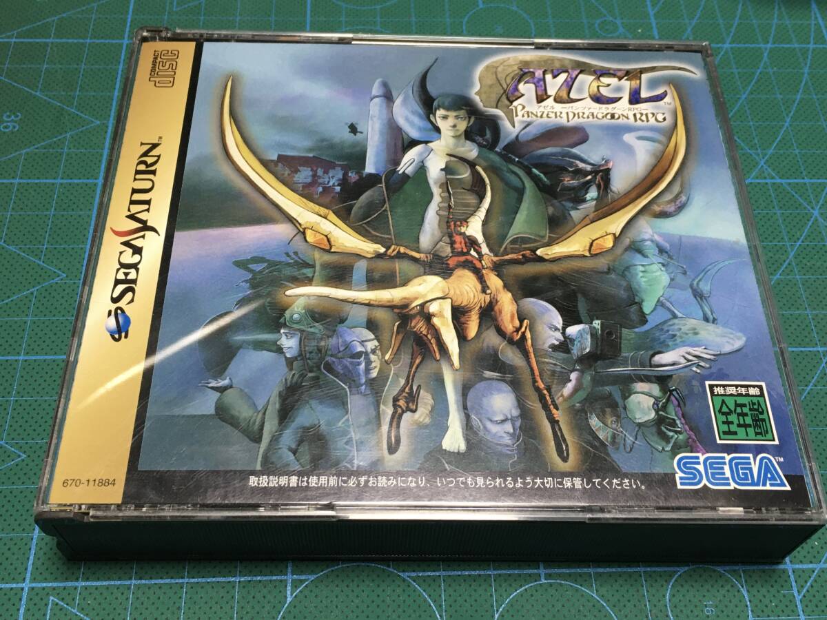 SS AZEL アゼル パンツァードラグー　送料込