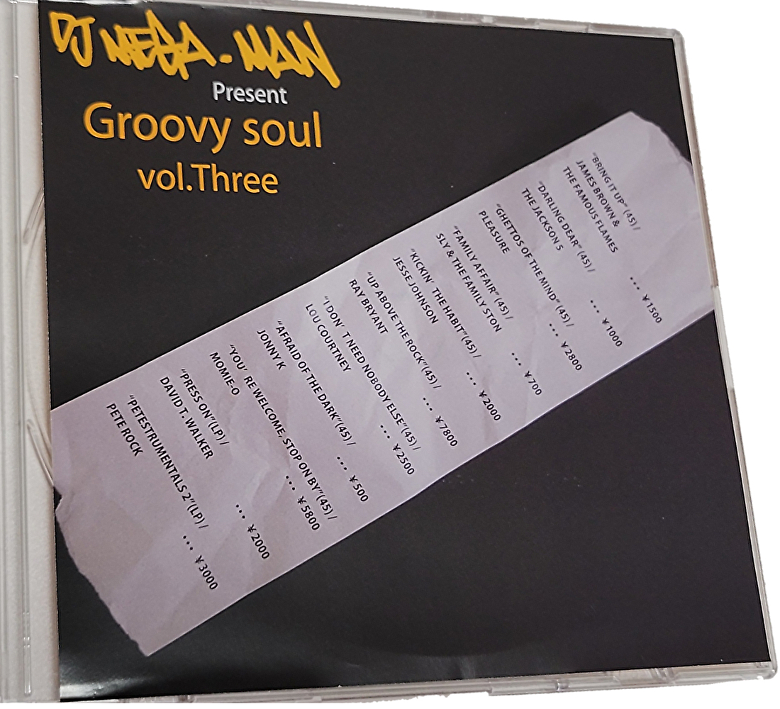 即決 廃盤 DJ ネタ物 SOUL MIX CD★HASEBE SHU-G KOMORI MURO KIYO KOCO NUJABES DEV LARGE SEIJI MINOYAMA KEN-BO WATARAI MISSIE