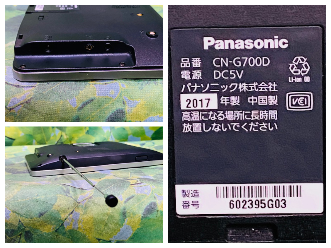 パナソニック　ポータブルナビ　ゴリラ　CN-G700D 2017年 Amazon.co.jp: Panasonic Portable Car Navigation Gorilla CN